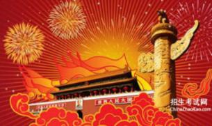 单身狗大作战