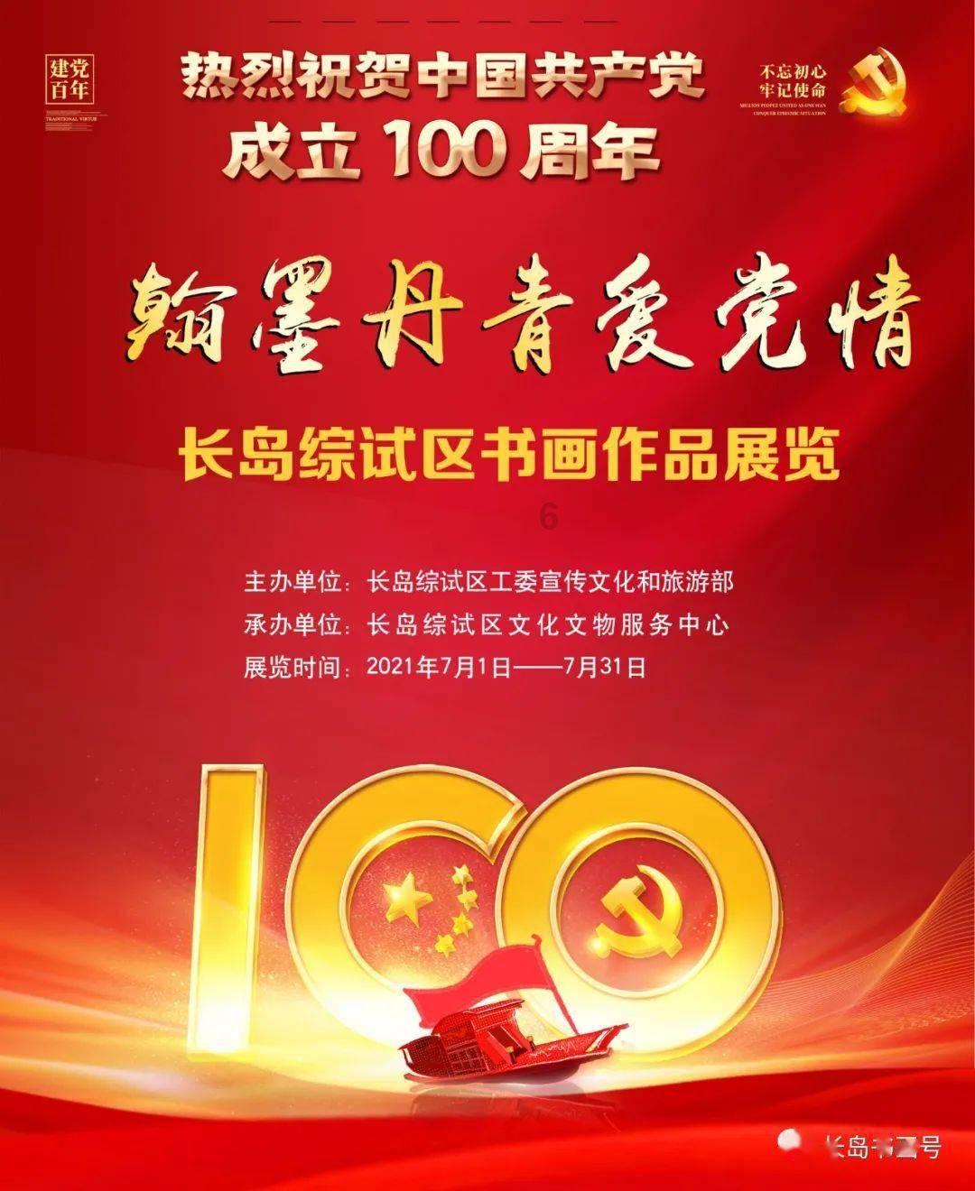 逗小猴开心系列175