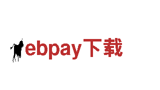 玩转ebpay下载，尽享精彩创意游戏体验！